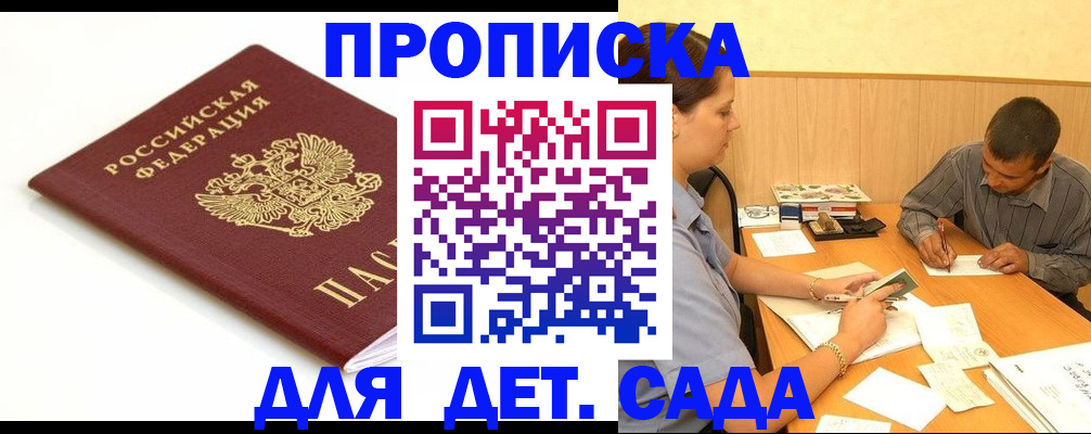форма 3 в Мурманске